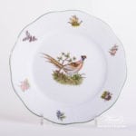 Dessert Plate 519-0-00 CHTM Hunter Trophies pattern. Pheasant motif. Herend fine china. Hand painted tableware